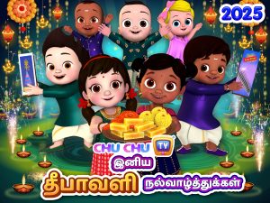 Deepavali 2025 Greetings