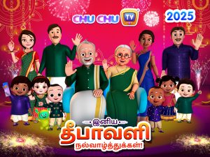 Deepavali 2025 Greetings