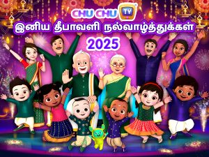 Deepavali 2025 Greetings